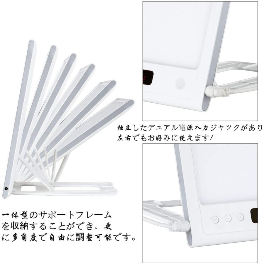 ランプ セラピー ライト フルスペクトル 太陽光 LED 読書灯 ランプ セラピー ライト フルスペクトル 太陽光 LED 読書灯