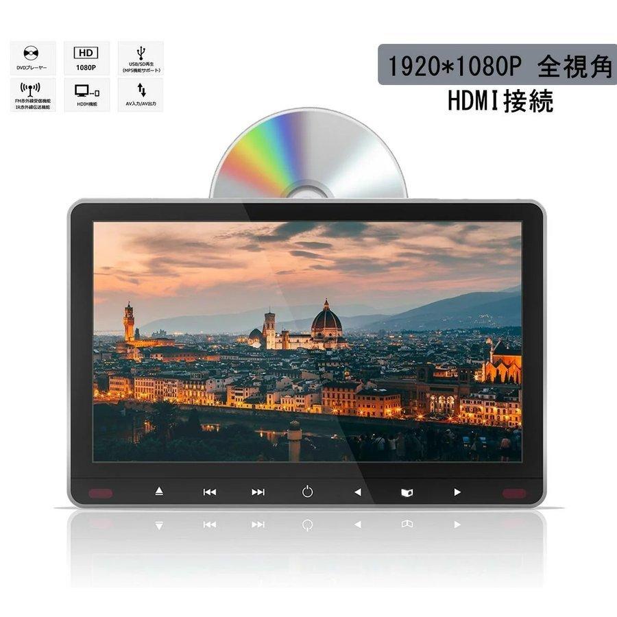 DVDプレーヤー TV 車載用 後部座席 11.6インチ ヘッドレスト DVDプレーヤー TV 車載用 後部座席 11.6インチ ヘッドレスト
