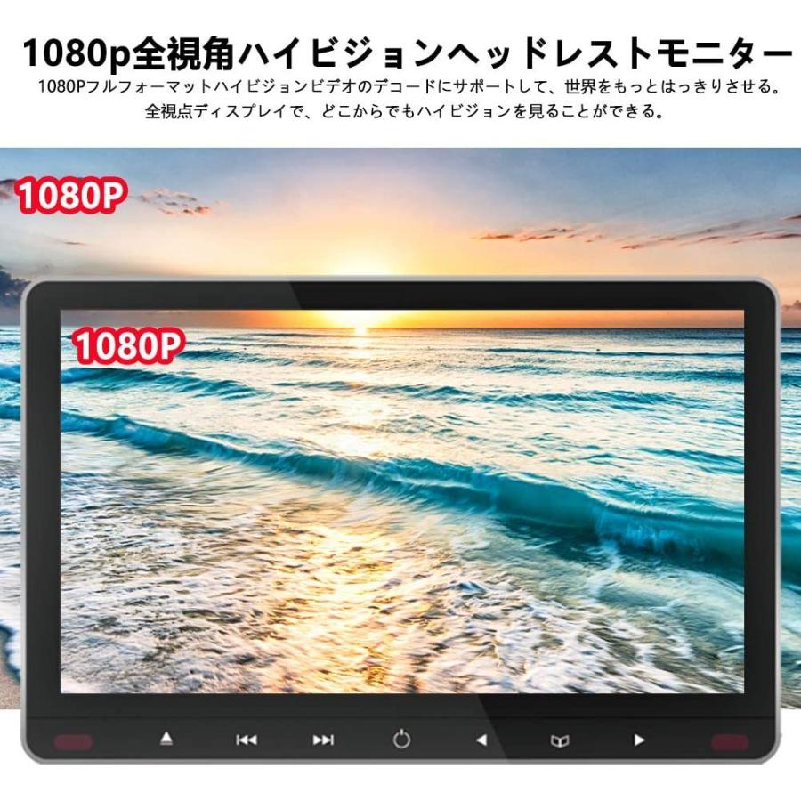 DVDプレーヤー TV 車載用 後部座席 11.6インチ ヘッドレストモニター dvd内蔵 HDMI ポータブル 車載 DVDプレーヤー モニター リアモニター 高画質｜hiromi-shop｜02