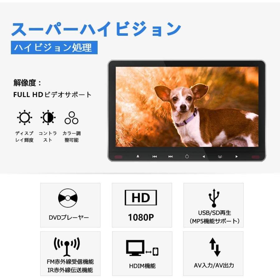 DVDプレーヤー TV 車載用 後部座席 11.6インチ ヘッドレストモニター dvd内蔵 HDMI ポータブル 車載 DVDプレーヤー モニター リアモニター 高画質｜hiromi-shop｜04