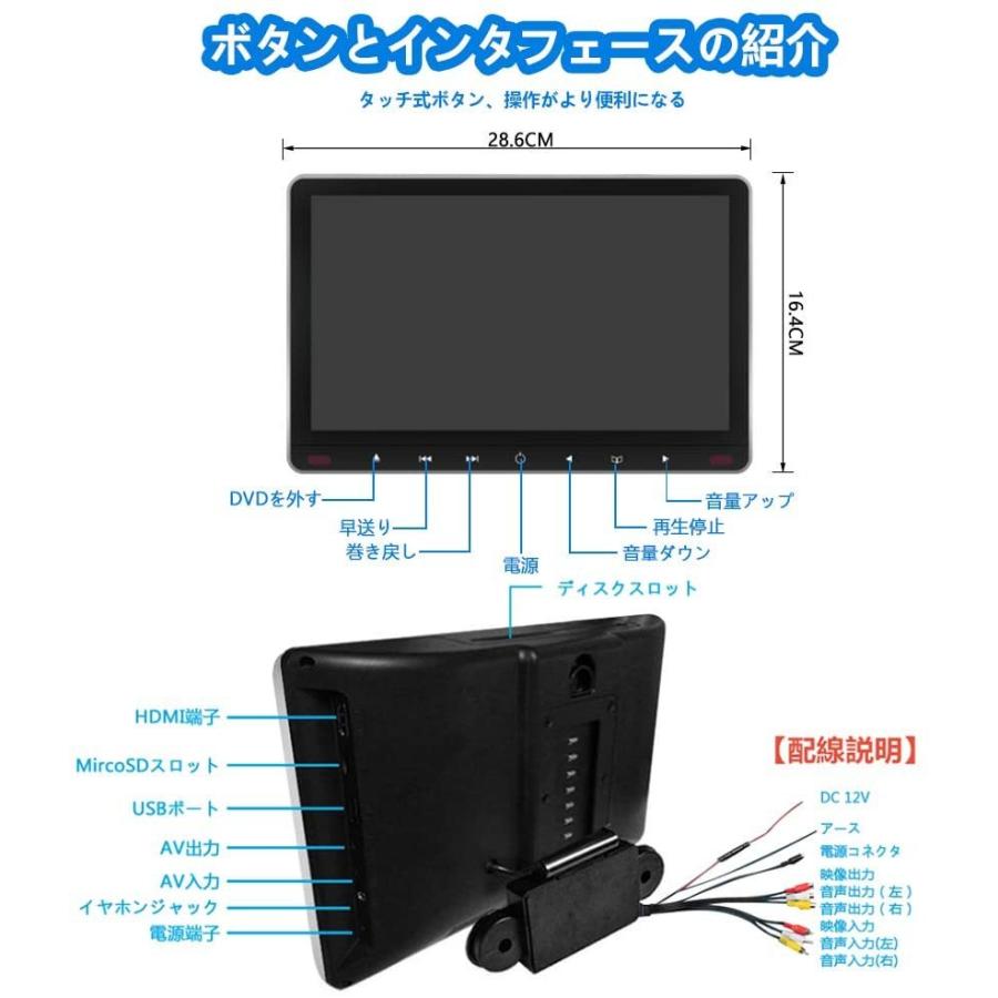 DVDプレーヤー TV 車載用 後部座席 11.6インチ ヘッドレストモニター dvd内蔵 HDMI ポータブル 車載 DVDプレーヤー モニター リアモニター 高画質｜hiromi-shop｜06