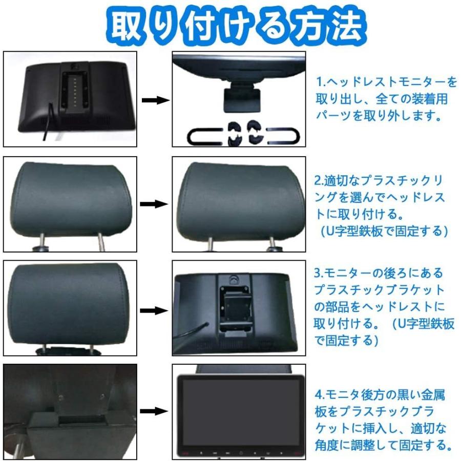 DVDプレーヤー TV 車載用 後部座席 11.6インチ ヘッドレスト DVDプレーヤー TV 車載用 後部座席 11.6インチ ヘッドレスト