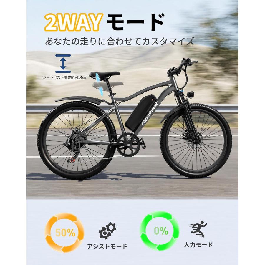 マウンテンバイク 26インチ アシスト走行自転車 前後ディスクブレーキ