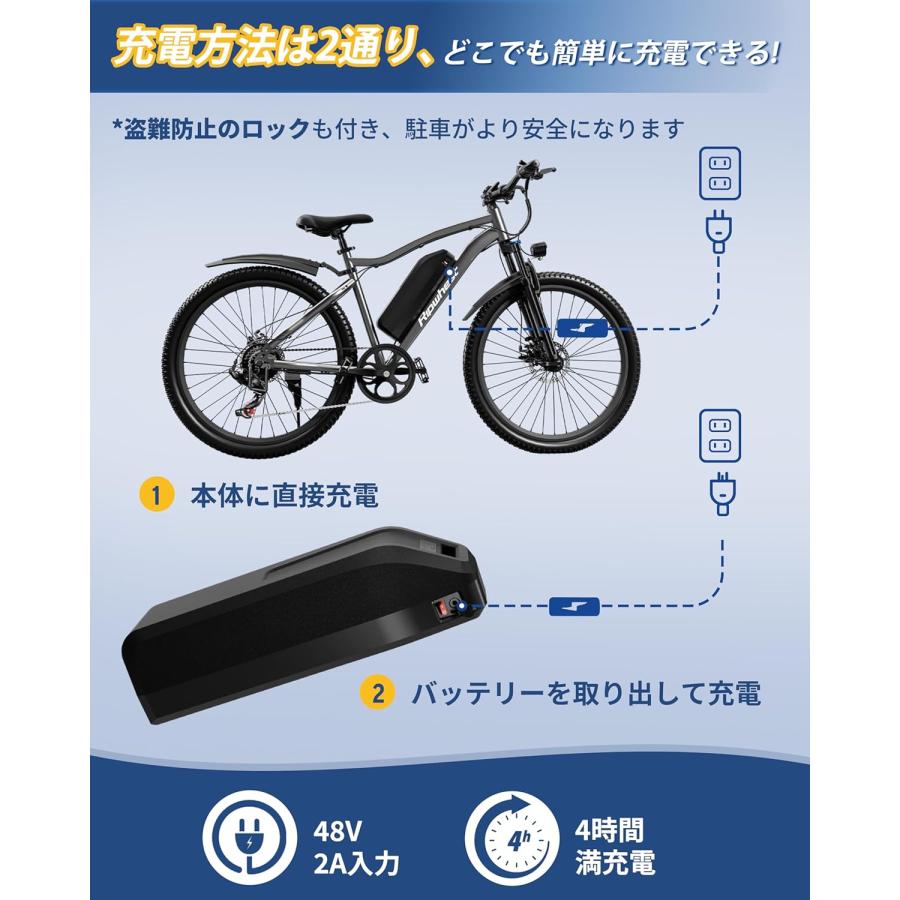 マウンテンバイク 26インチ アシスト走行自転車 前後ディスクブレーキ