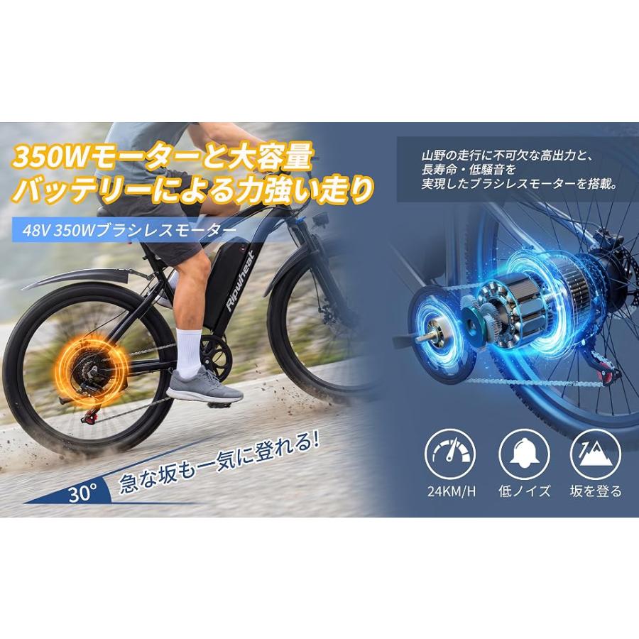 マウンテンバイク 26インチ アシスト走行自転車 前後ディスクブレーキ