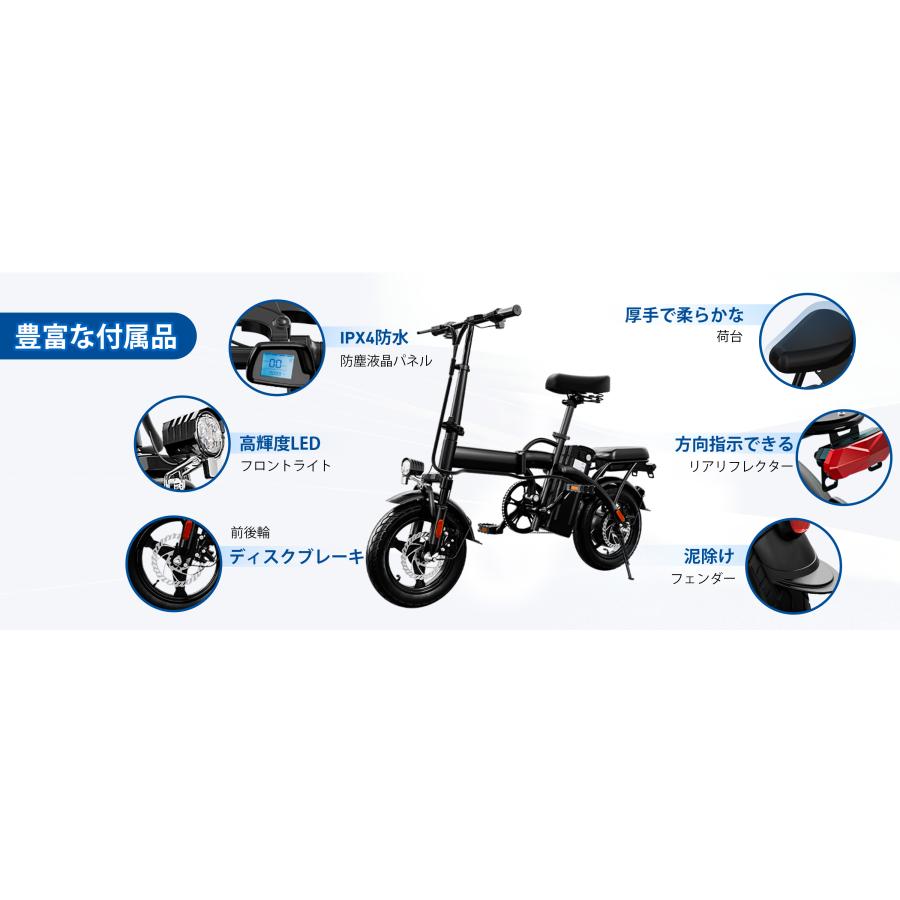 折りたたみ自転車 アシスト走行可能 14インチタイヤ 前後輪ディスク