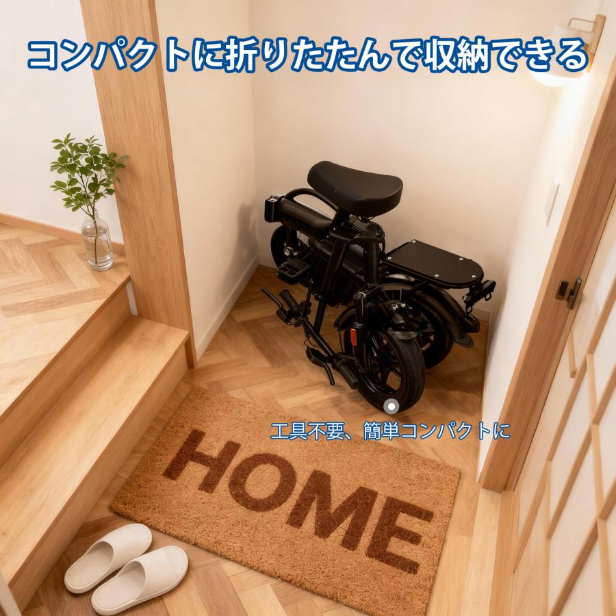 折りたたみ自転車 アシスト走行可能 14インチタイヤ 前後輪ディスク