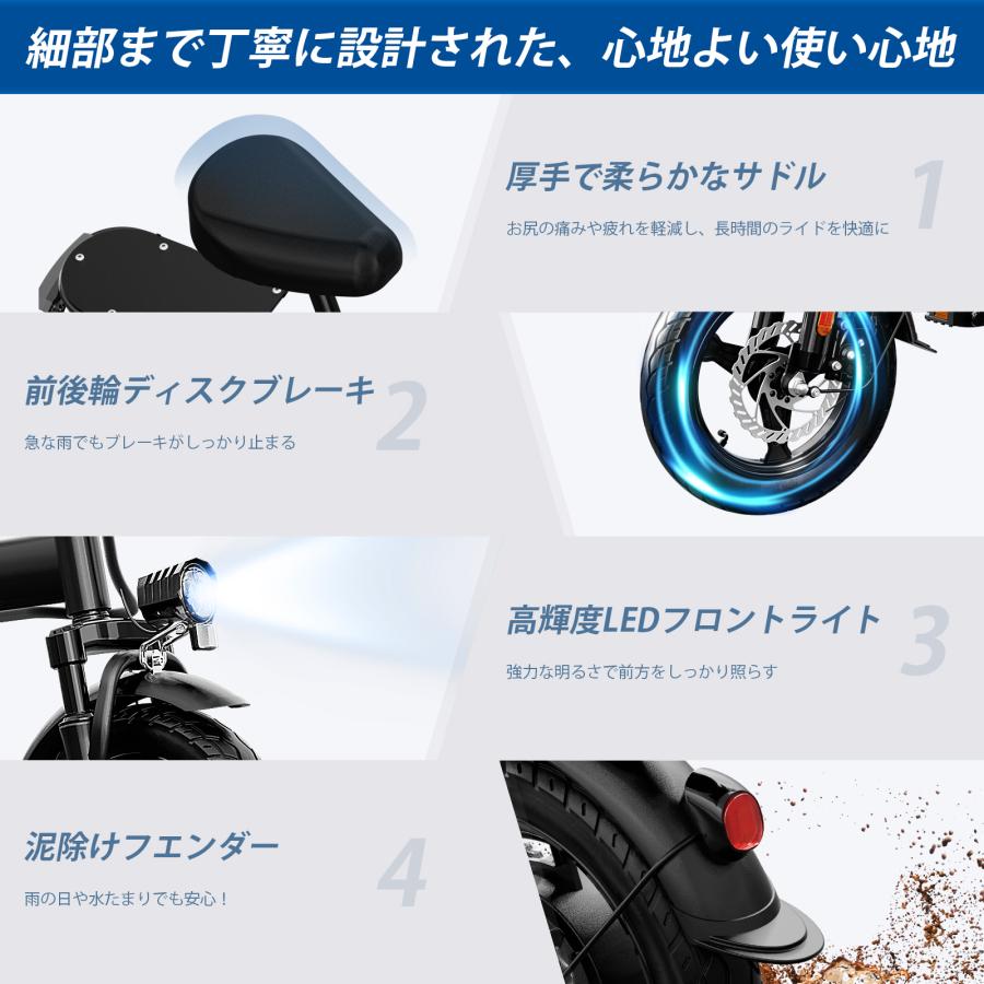 折りたたみ自転車 アシスト走行可能 14インチタイヤ 前後輪ディスク