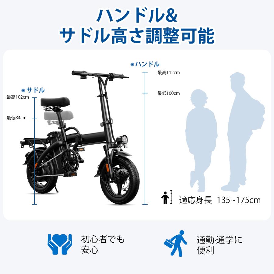 折りたたみ自転車 アシスト走行可能 14インチタイヤ 前後輪ディスク