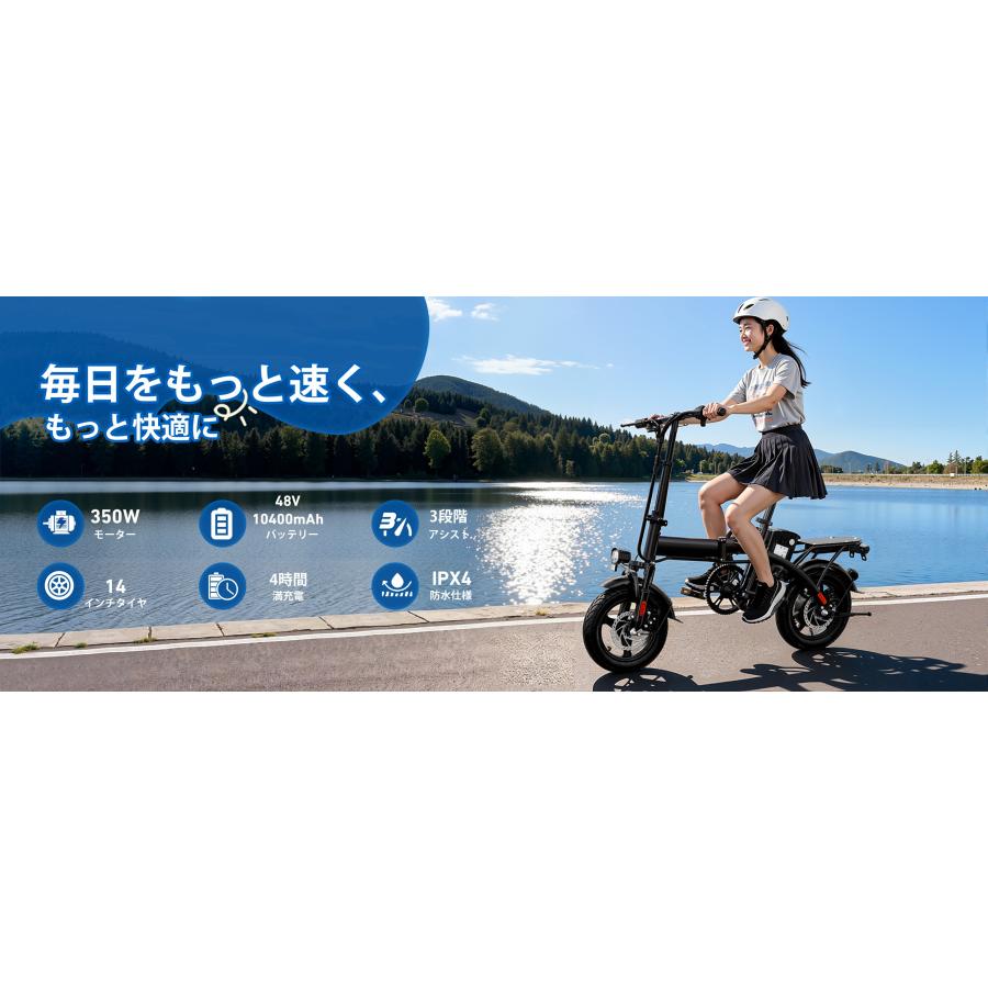電動アシスト折り畳み自転車 折りたたみ自転車 アシスト走行可能 14インチタイヤ 前後輪ディスク