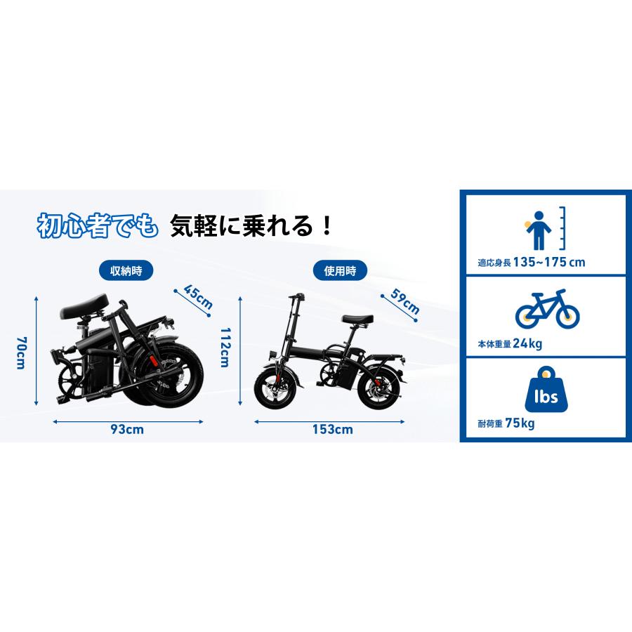 ぽ*ん様 折りたたみ電動アシスト自転車 折りたたみ自転車 アシスト走行可能 14インチタイヤ 前後輪ディスク