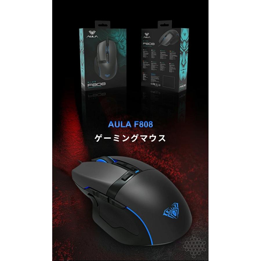 AULA マウス ゲーミングマウス F808 有線マウス USB DPIボタン付き 800