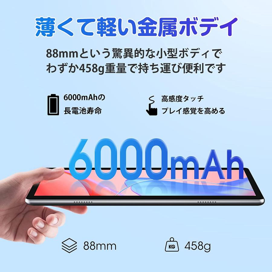 タブレット Android 12 Wetap タブレット 10インチ RAM 3GB/ROM 64GB 4コアCPU Googleタブレット 1280x800 IPSディスプレイ 2MP＋8MPカメラ｜hiromi-shop｜04