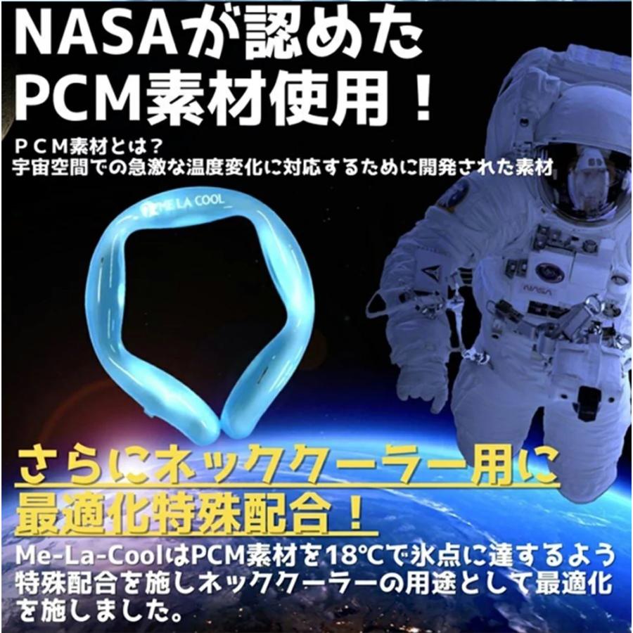 2個セット】ネックアイスバンド ネッククーラー evo マジックアイス