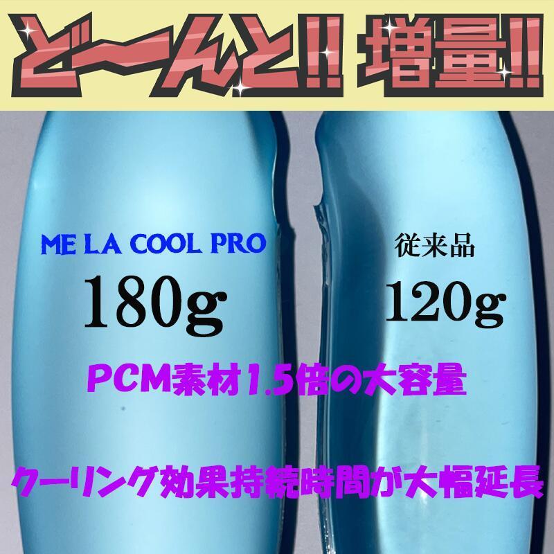 【5個セット】ネックアイスバンド ネッククーラー evo マジックアイス 熱中症対策 暑さ対策 ランニング 登山 おすすめ 2022 新品 大人気 安い 夏 クーラー_13