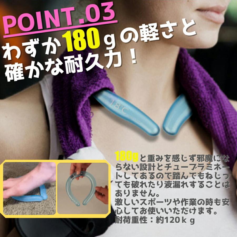 【5個セット】ネックアイスバンド ネッククーラー evo マジックアイス 熱中症対策 暑さ対策 ランニング 登山 おすすめ 2022 新品 大人気 安い 夏 クーラー_17