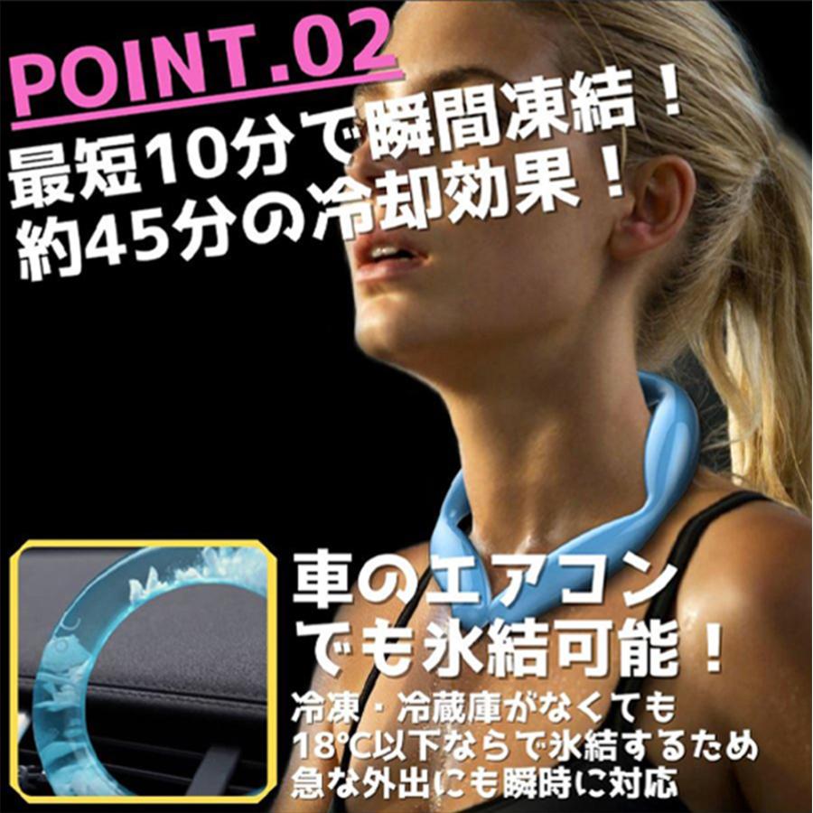【5個セット】ネックアイスバンド ネッククーラー evo マジックアイス 熱中症対策 暑さ対策 ランニング 登山 おすすめ 2022 新品 大人気 安い 夏 クーラー_3