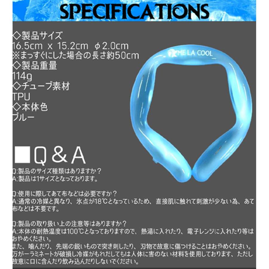【5個セット】ネックアイスバンド ネッククーラー evo マジックアイス 熱中症対策 暑さ対策 ランニング 登山 おすすめ 2022 新品 大人気 安い 夏 クーラー_6