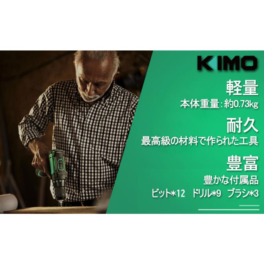 KIMO 電動ドリル 12V 電動掃除ブラシ 電動ドリルドライバー 一台三役