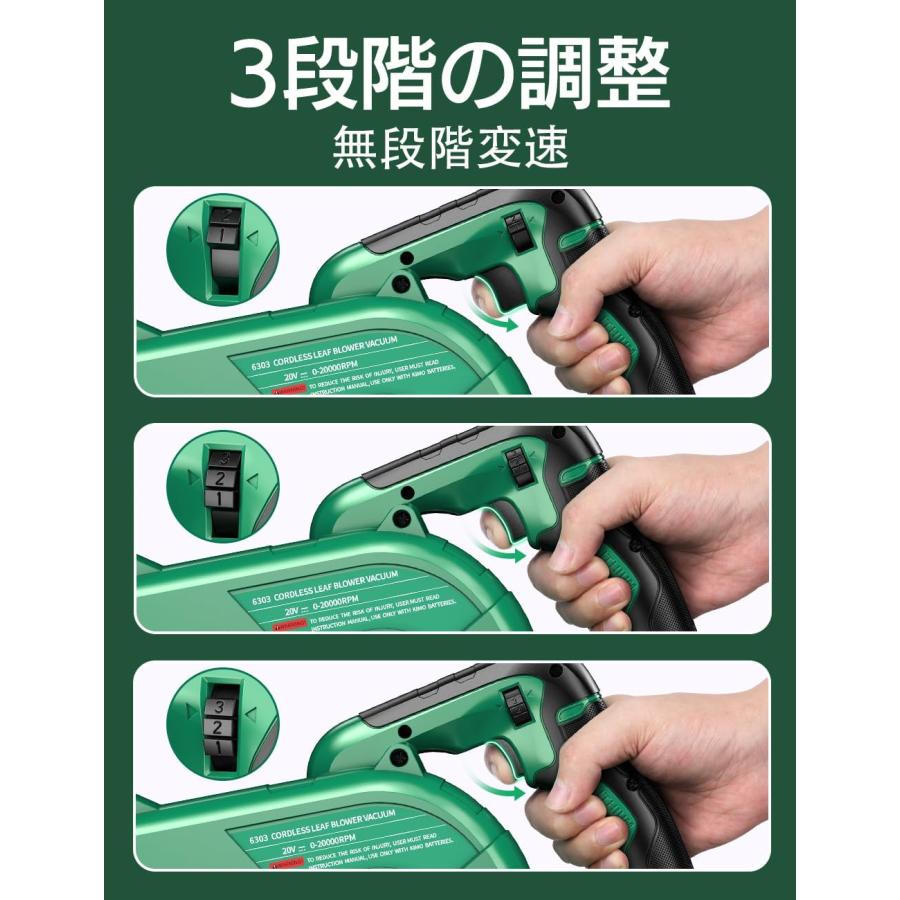 KIMO 充電式ブロワー 【延長チューブ付き】 2.0Ahバッテリ一2個 KIMO 充電式ブロワー 【延長チューブ付き】 2.0Ahバッテリ一2個