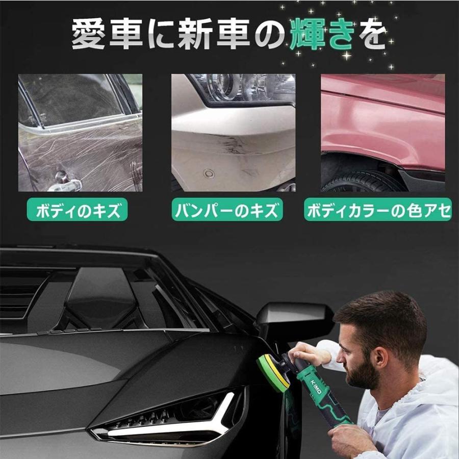 KIMO 12V 充電式ポリッシャー コードレス 電ポリ ポリッシャー KIMO 12V 充電式ポリッシャー コードレス 電ポリ ポリッシャー