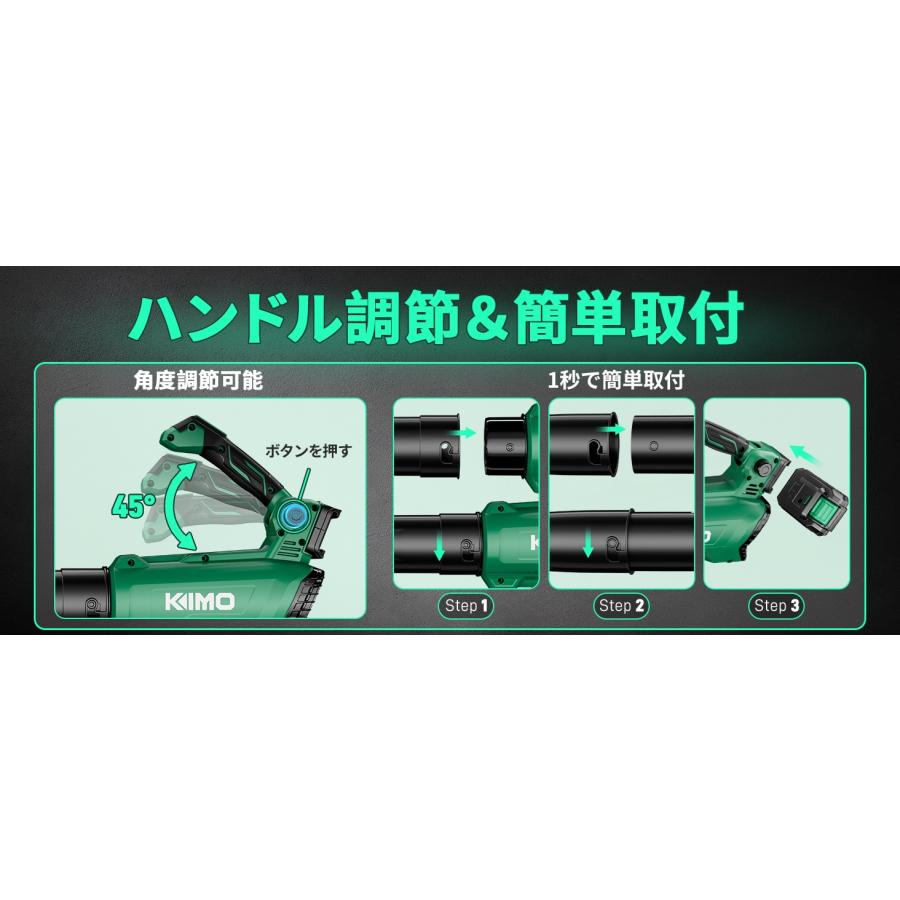 KIMO ブロワー 洗車 充電式 2000mAh大容量バッテリー2個付属 53cm延長