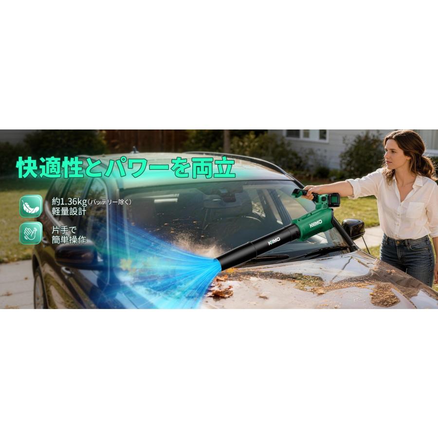 KIMO ブロワー 洗車 充電式 2000mAh大容量バッテリー2個付属 53cm延長