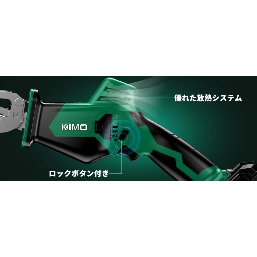 KIMO 電動ノコギリ レシプロソー ノコギリ 無段変速 20V 2Ahリチウムバッテリー搭載 クランプ爪付き 金属切断 木工切断 粗大ごみ 敬老の日 剪定に適用 QM-9519｜hiromi-shop｜08