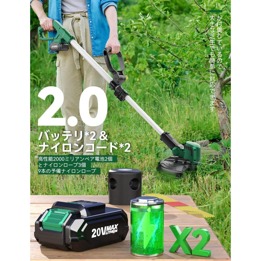 KIMO 充電式 草刈機 コードレス 刈払機 2.0Ahバッテリ一2個搭載 KIMO 充電式 草刈機 コードレス 刈払機 2.0Ahバッテリ一2個搭載
