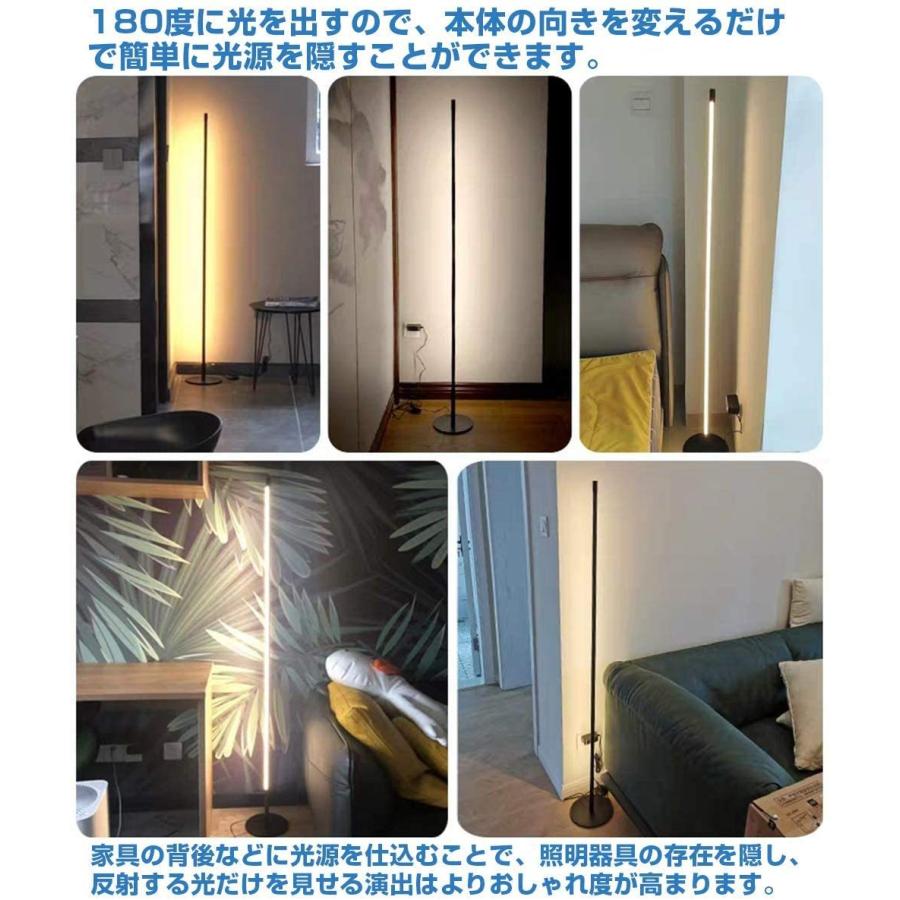 LED フロアライト スタンドライト フロアランプ フロアスタンド
