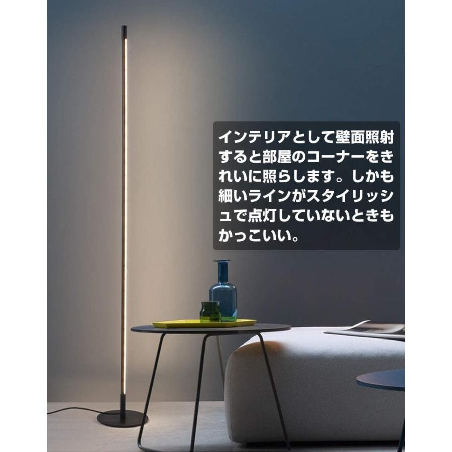 LED フロアライト スタンドライト フロアランプ フロアスタンド