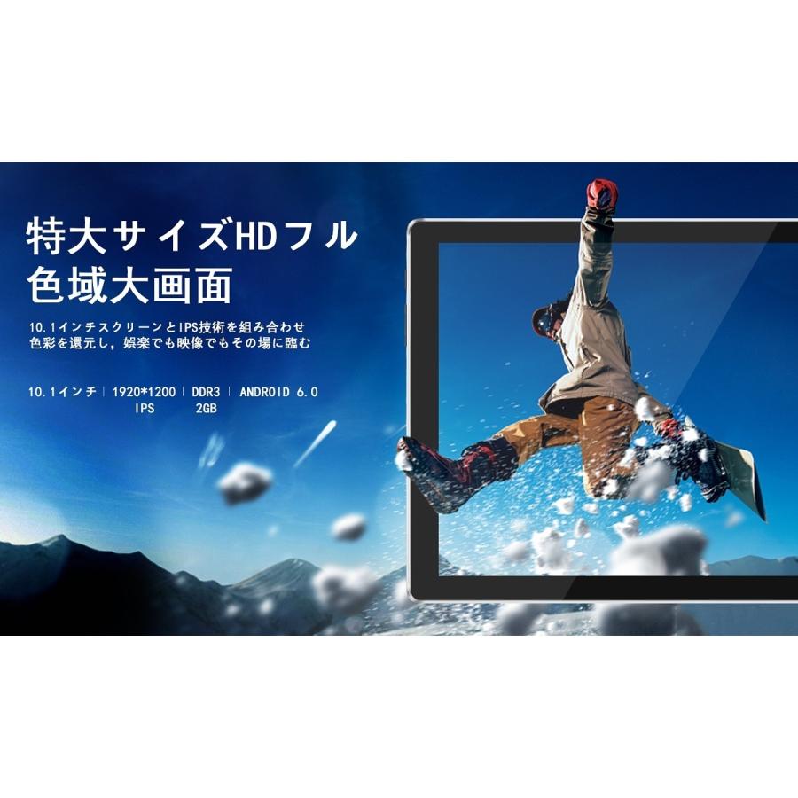 Lenovo（レノボ） Lenovo 10.1インチ 大画面 1920x1200 IPS高画質 2GB