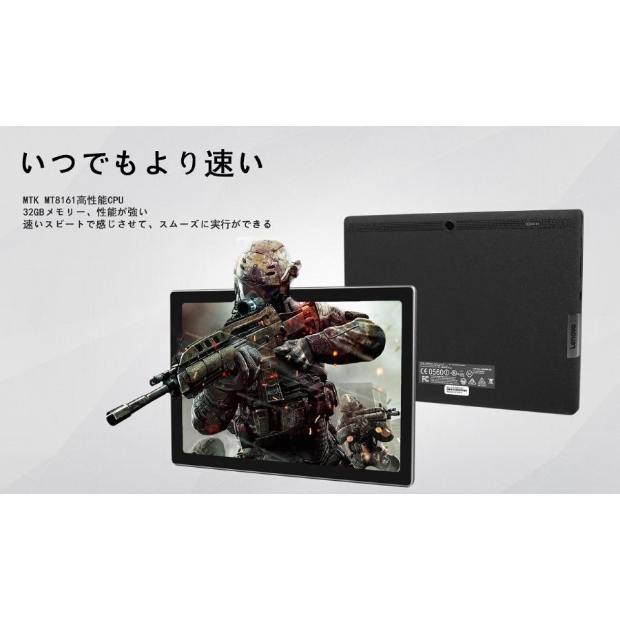 Lenovo（レノボ） Lenovo 10.1インチ 大画面 1920x1200 IPS高画質 2GB