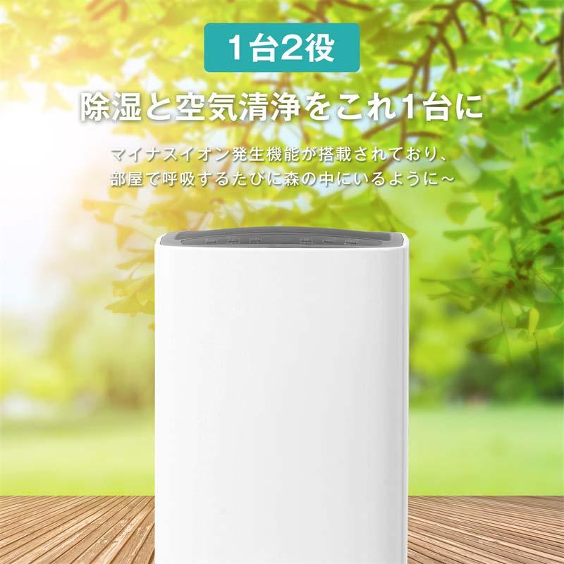 コンプレッサー式 除湿機 【除湿力1日12L】除湿器 湿気対策 除湿 コンプレッサー式 除湿機 【除湿力1日12L】除湿器 湿気対策 除湿