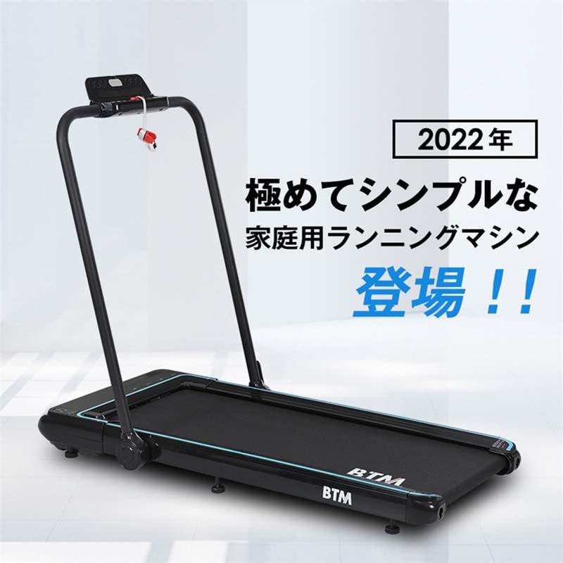 ランニングマシン ルームランナー ダイエット器具 静音 シンプル