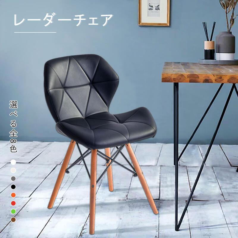 イームズチェアー 2脚セット ダイニングチェア クッション 2脚セット
