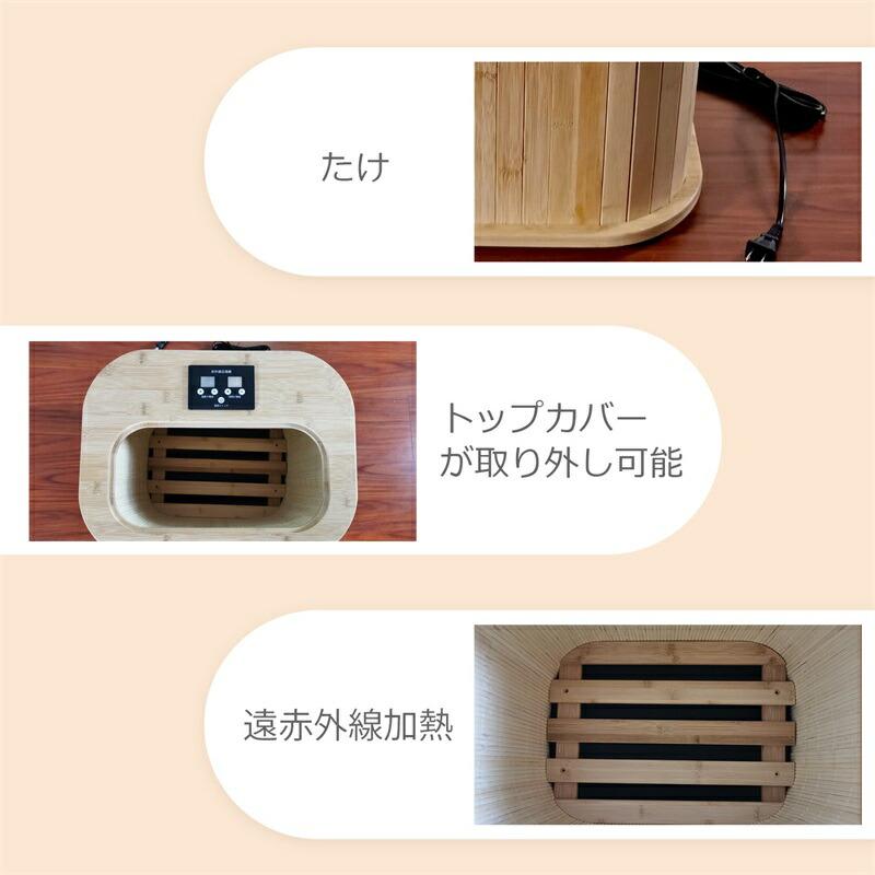 遠赤外線足温器 竹製 脚温器 足温器 タイマー付き 足湯器 温度 遠赤外線足温器 竹製 脚温器 足温器 タイマー付き 足湯器 温度