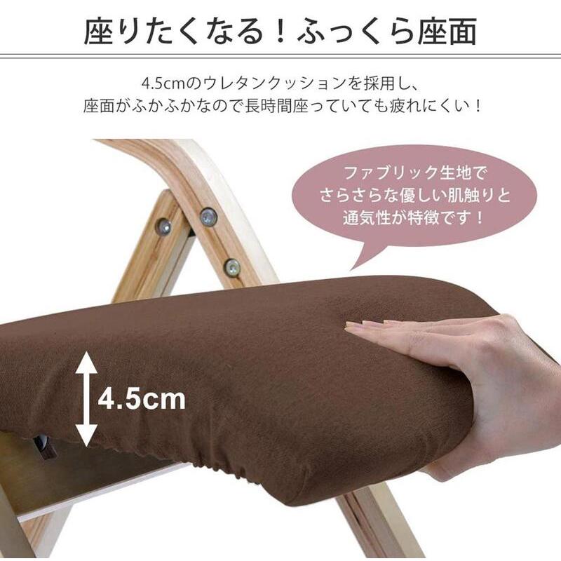 ダイニングチェア 完成品 木製 椅子 折りたたみチェア カバー洗える ダイニングチェア 木製 椅子 完成品 介護チェア イス 折りたたみ