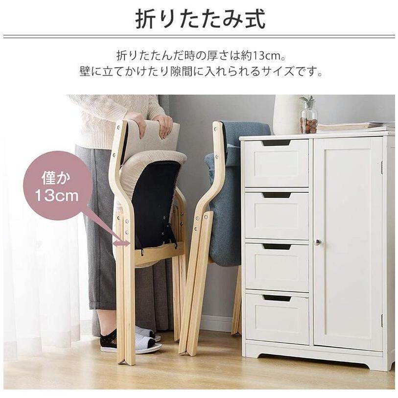 ダイニングチェア 完成品 木製 椅子 折りたたみチェア カバー洗える ダイニングチェア 木製 椅子 完成品 介護チェア イス 折りたたみ