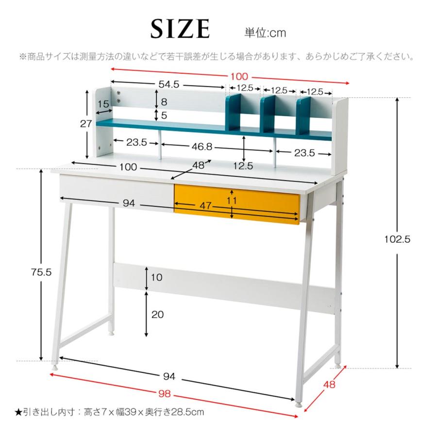パソコンデスク 引き出し付き 収納台 ミシン台 学習机 勉強机 パソコンデスク 引き出し付き 収納台 ミシン台 学習机 勉強机