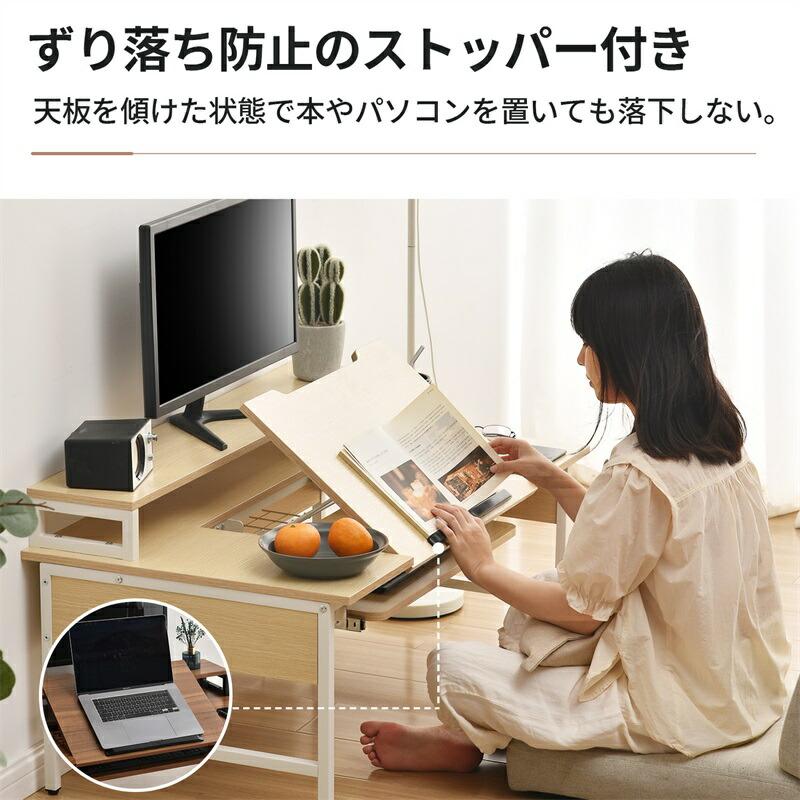 パソコンデスク ハイタイプとロータイプに切り替え可能 多段階調節ホルダー付き オフィスデスク 木製 学習机 いくつのPC設備同時使用可能｜hiromi-shop｜06