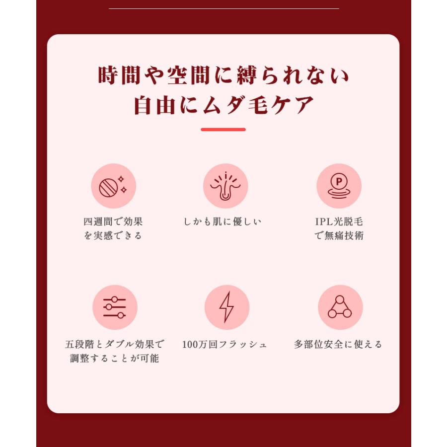 【当日発送】（平日14時までのご注文) 脱毛器 脱毛機 フラッシュ脱毛器 vio脱毛器 サロン級 IPL技術 美容外科 レーザー 無痛 連続照射 美肌ケア 光美容器 簡単｜hiromi-shop｜03