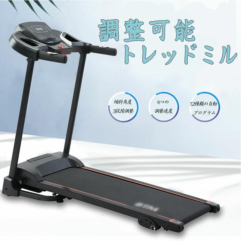 トレッドミル折りたたみ式ホームモデル軽量で広い走行面組み立て不要