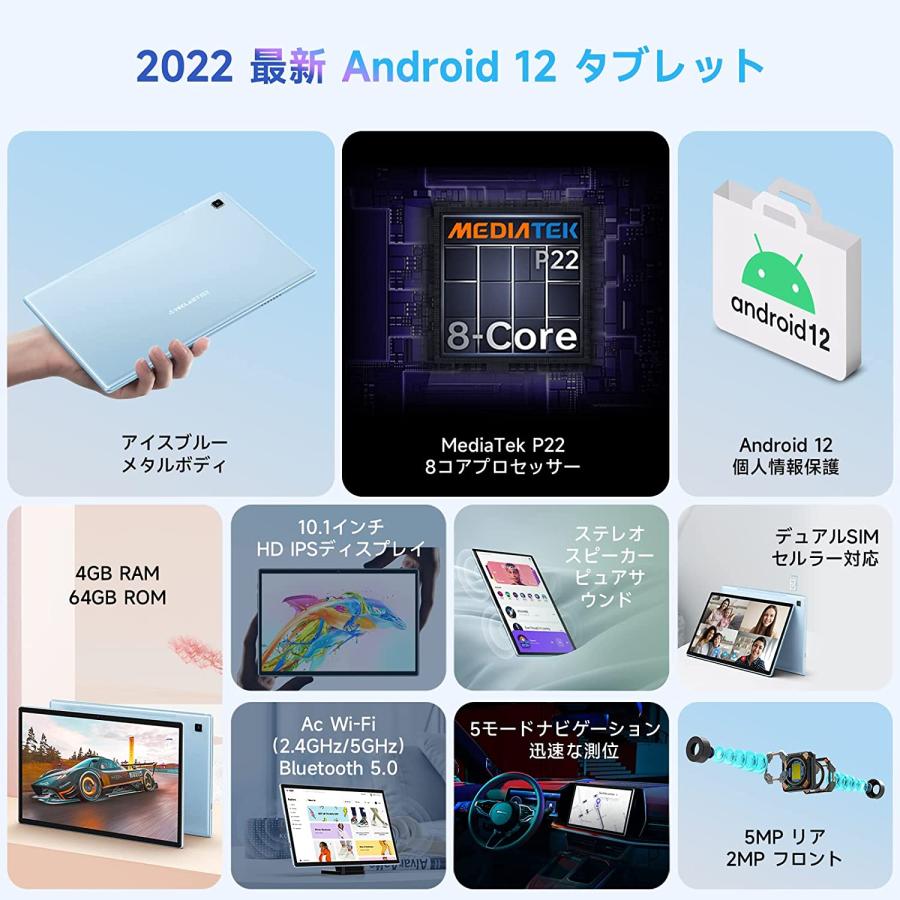 2022新品 TECLAST P20S タブレット tablet RAM 4GB+ROM 64GB+1TB拡張可能 10.1インチ 8コア SIMフリー 4G LTE通信 Android 12 PC wi-fiモデル IPS :p20HD:Tokyohiromi Yahoo!Shop - 通販 - Yahoo!ショッピング 2022新品 TECLAST P20S タブレット tablet RAM 4GB+ROM 64GB+1TB拡張可能 10.1インチ 8コア SIMフリー 4G LTE通信 Android 12 PC wi-fiモデル IPS :p20HD:Tokyohiromi Yahoo!Shop - 通販 - Yahoo!ショッピング