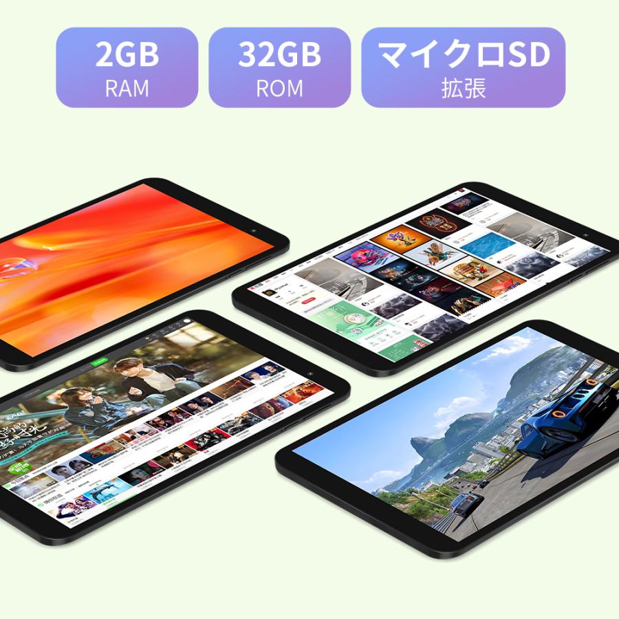 Teclast P80 タブレットPC 本体 8インチ Android10.0 大画面 2GBRAM 32GBROM 4コアCPU IPS HD液晶 2.4GHz対応 WIFIモデル Bluetooth5.0 子供 敬老の日|hiromi-shop|12