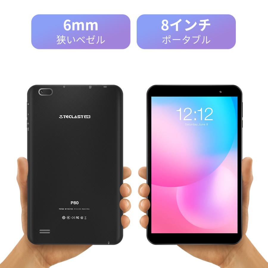 Teclast P80 タブレットPC 本体 8インチ Android10.0 大画面 2GBRAM 32GBROM 4コアCPU IPS HD液晶 2.4GHz対応 WIFIモデル Bluetooth5.0 子供 敬老の日|hiromi-shop|06