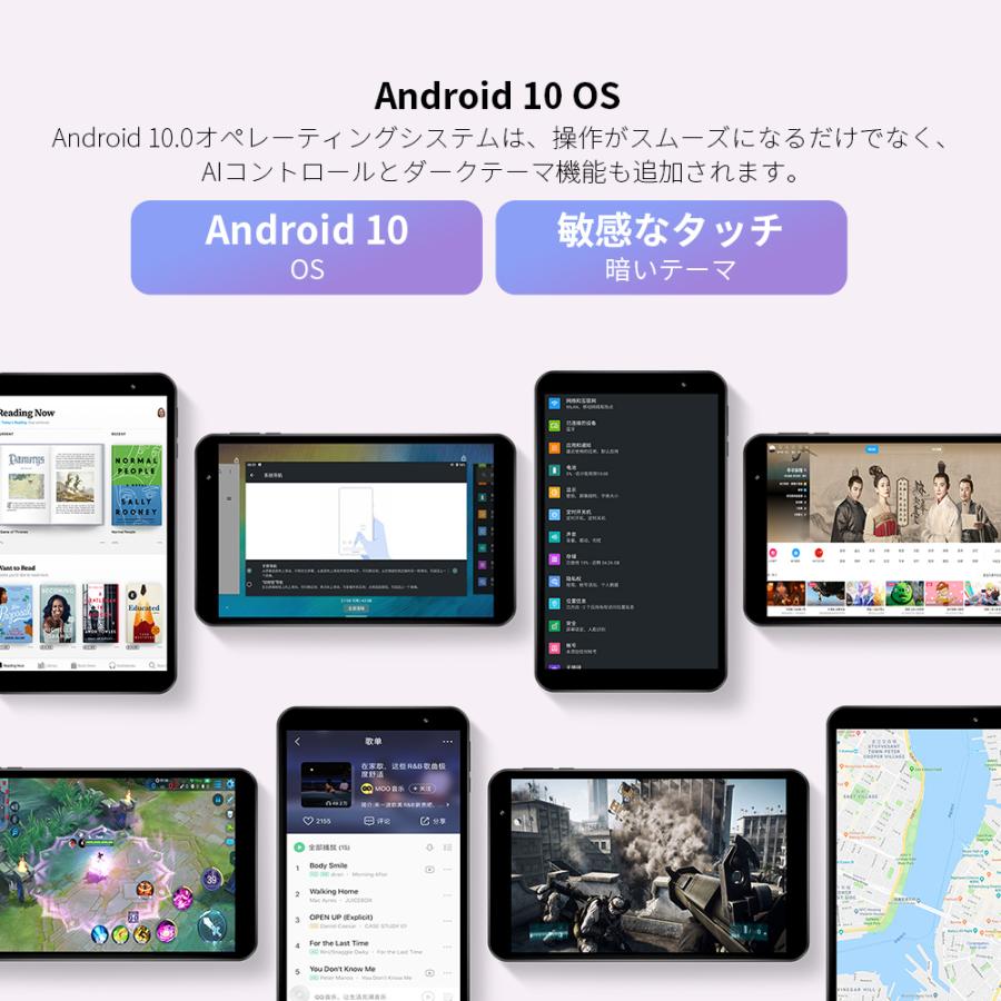 Teclast P80 タブレットPC 本体 8インチ Android10.0 大画面 2GBRAM 32GBROM 4コアCPU IPS HD液晶 2.4GHz対応 WIFIモデル Bluetooth5.0 子供 敬老の日|hiromi-shop|08