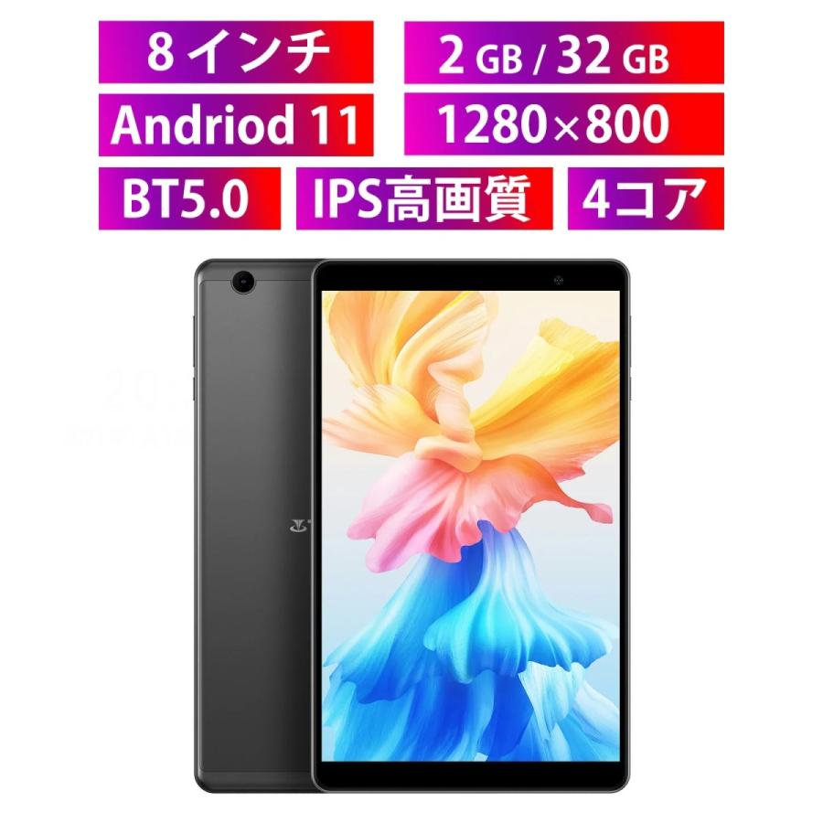 タブレット 4コア 8インチ 4G 大画面 PC 本体 Android 11 子供用 子供 GPS連携 見守り WiFiモデル IPS wifi Bluetooth TECLAST P85 tab 2GBRAM 32GBROM｜hiromi-shop