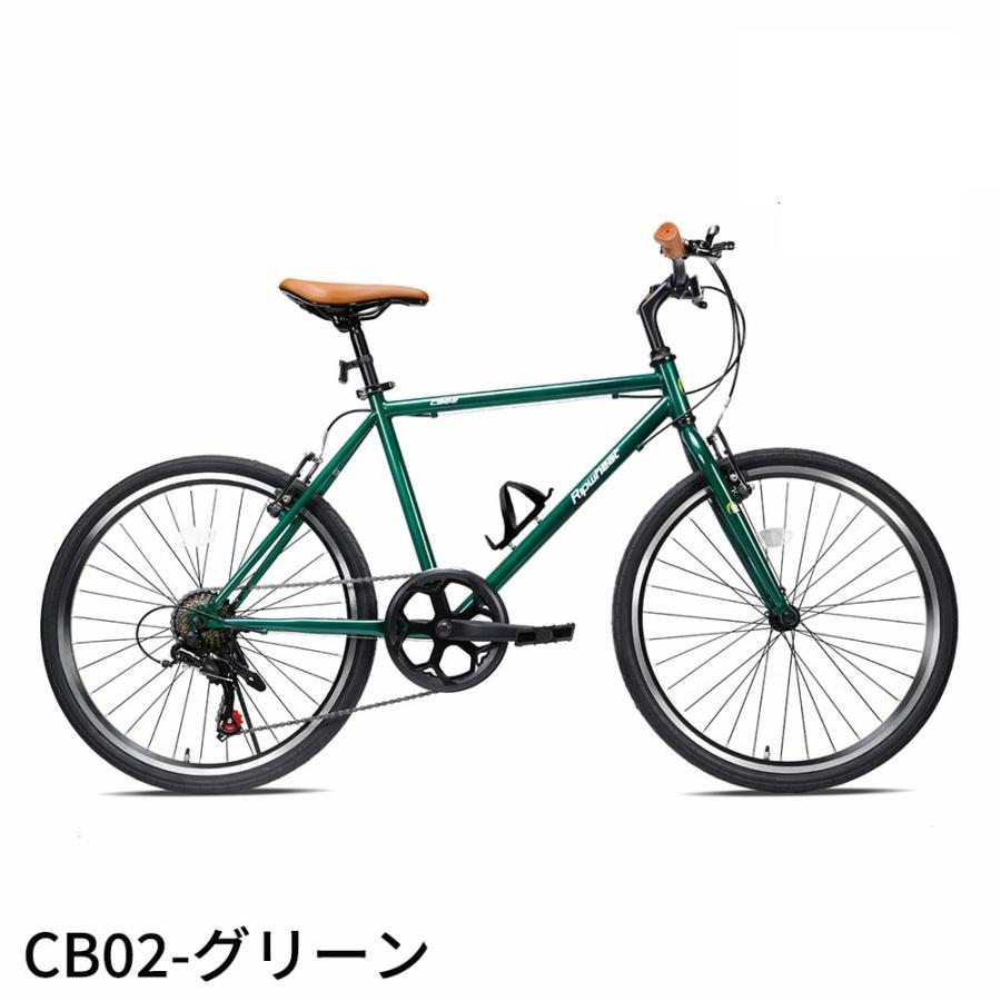自転車 クロスバイク Ripwheat 24×1.5インチタイヤ シマノ製7段変速