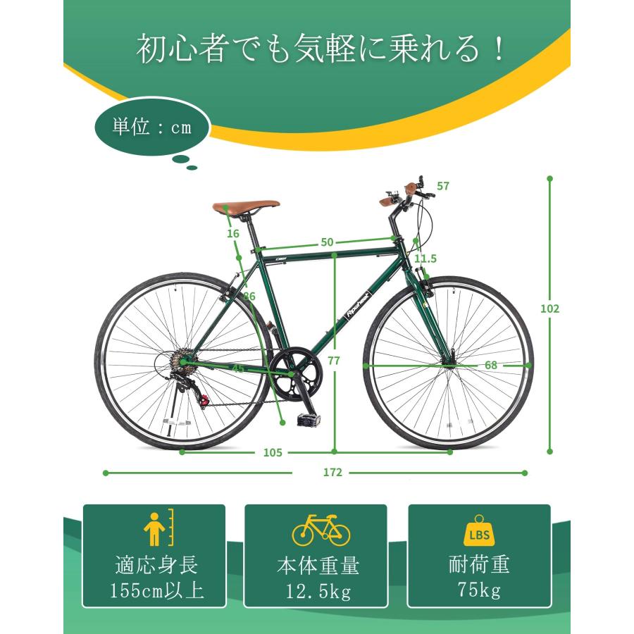 自転車 クロスバイク Ripwheat 24×1.5インチタイヤ シマノ製7段変速